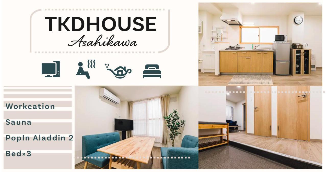 TKD HOUSE Asahikawa Apartment Bagian luar foto